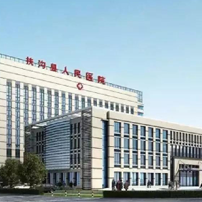 扶溝縣人民醫院